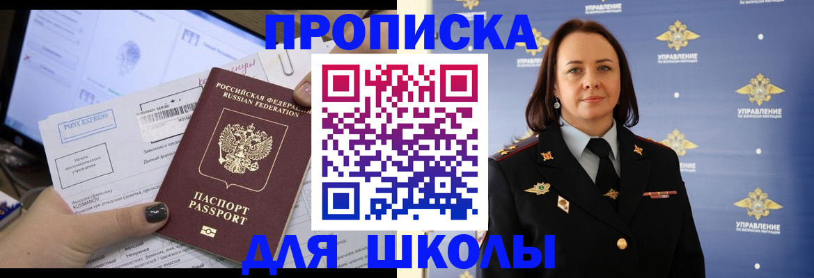 временная регистрация в квартире в Конаково