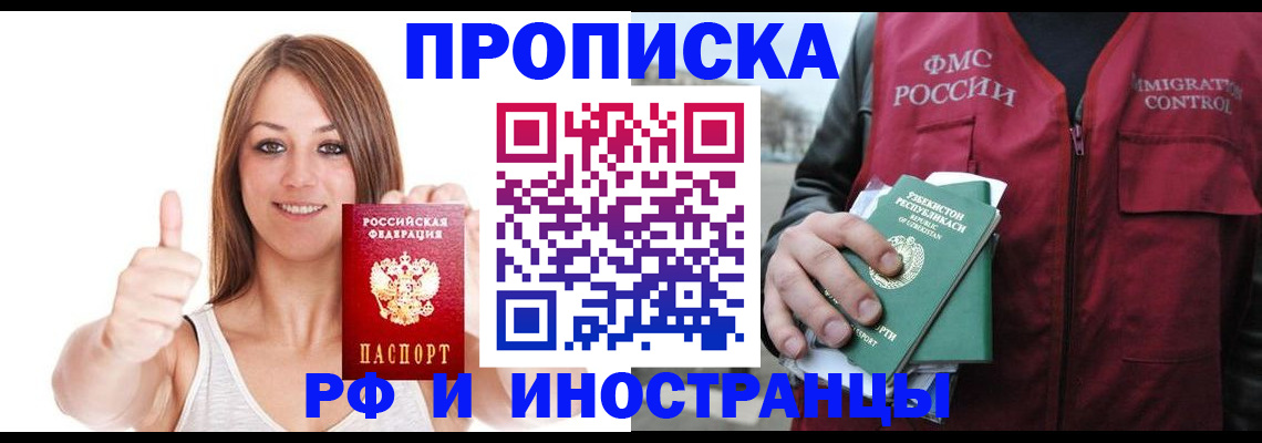 найти адрес прописки в Конаково
